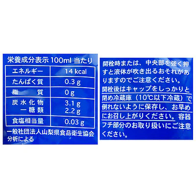 成城石井 ブラックアイスコーヒー 【微糖】 1000ml 【アルミパウチ】※1本 - Image 3