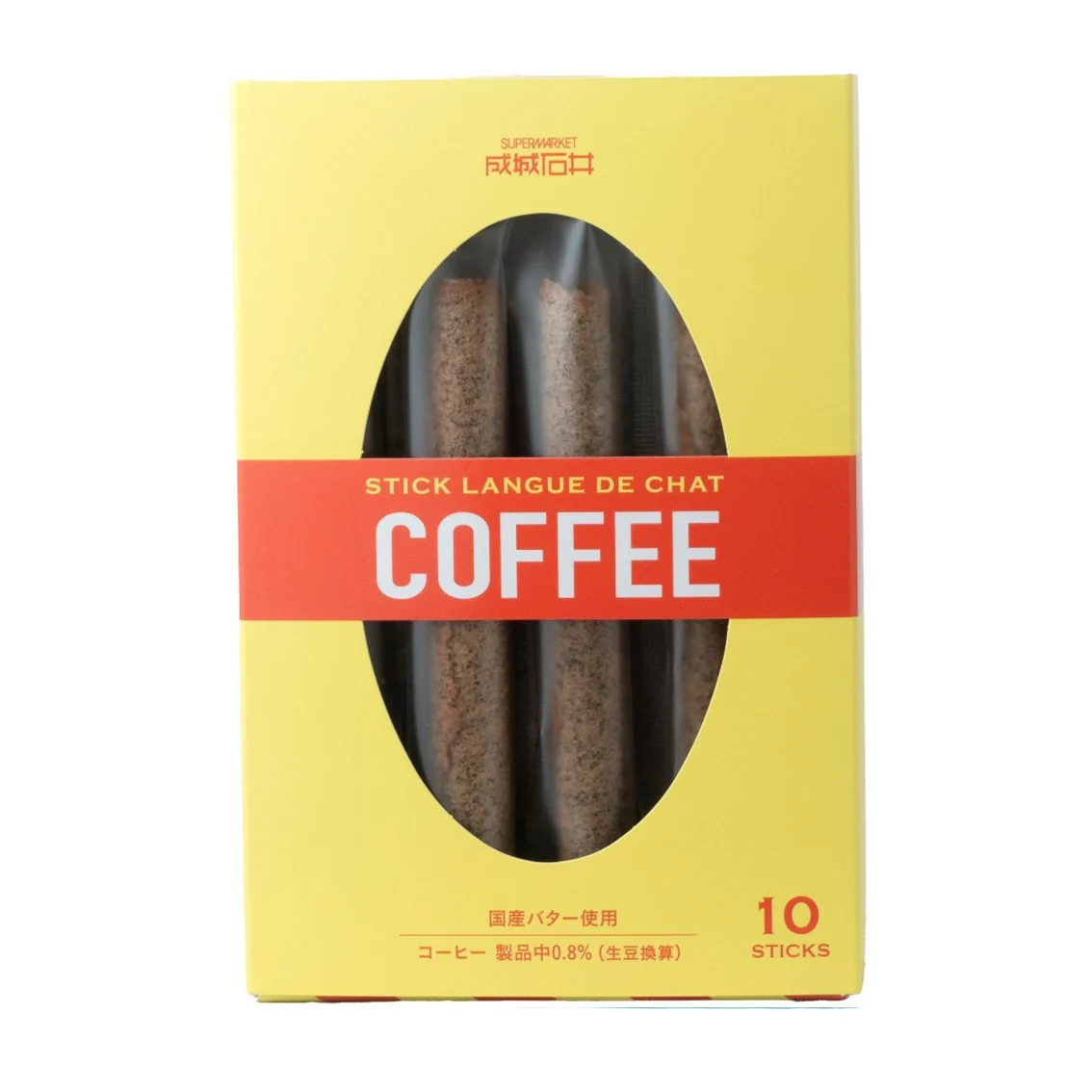 成城石井 スティックラングドシャ コーヒー 10本 - Image 2