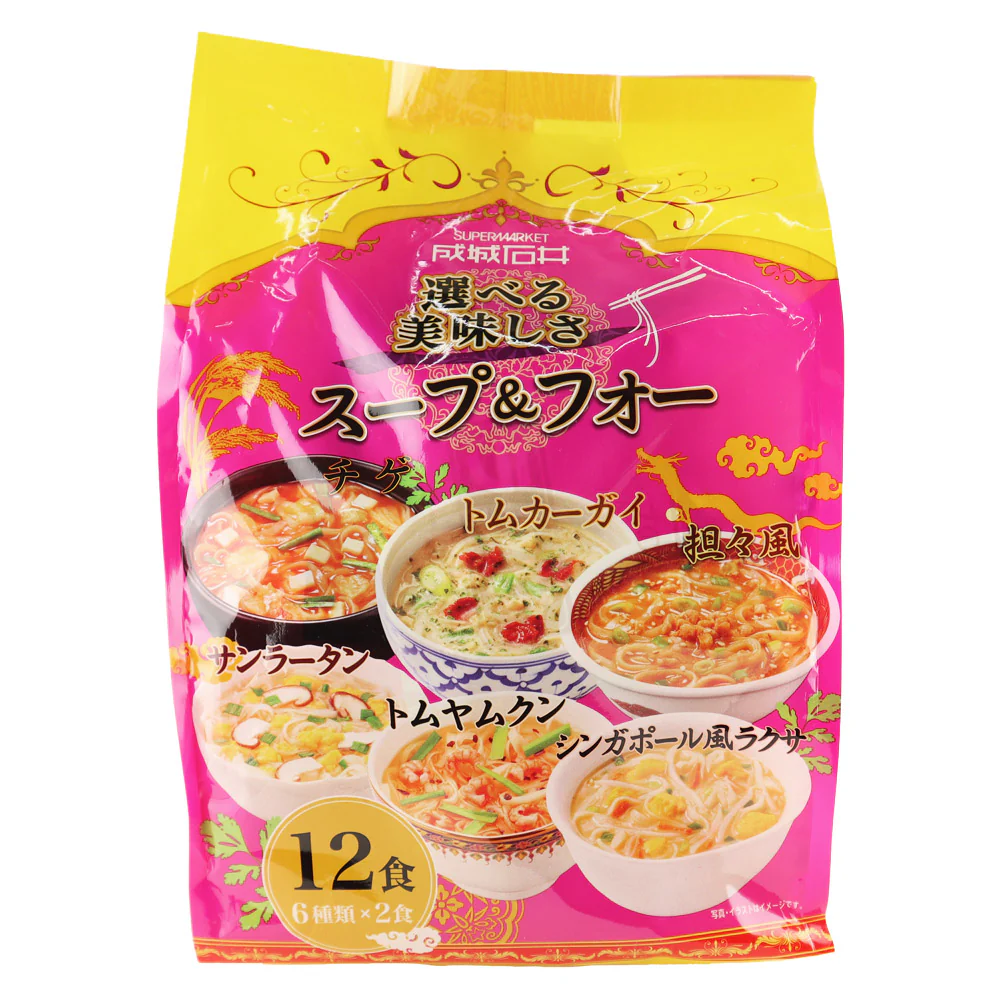 成城石井 選べる美味しさスープ&フォー 12食 - Image 2
