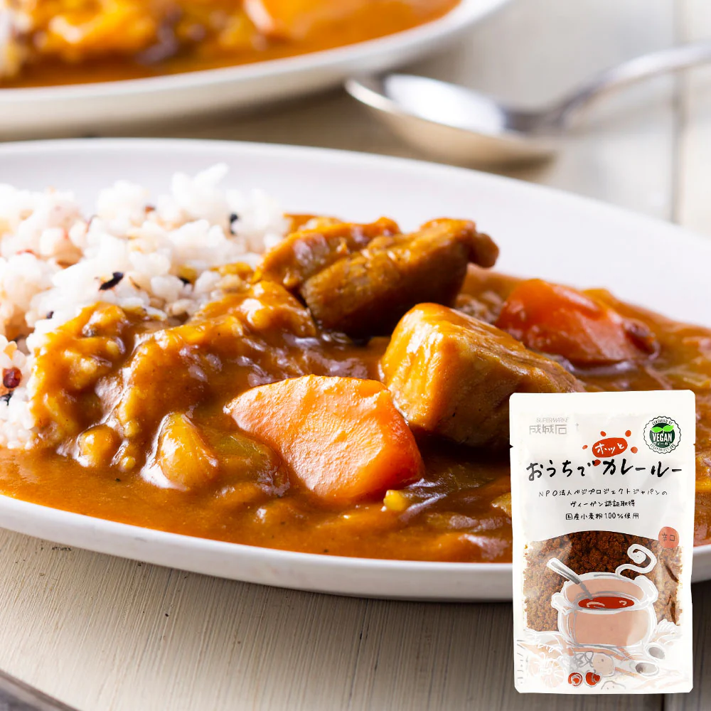 成城石井 おうちでホッとカレールー辛口 150g