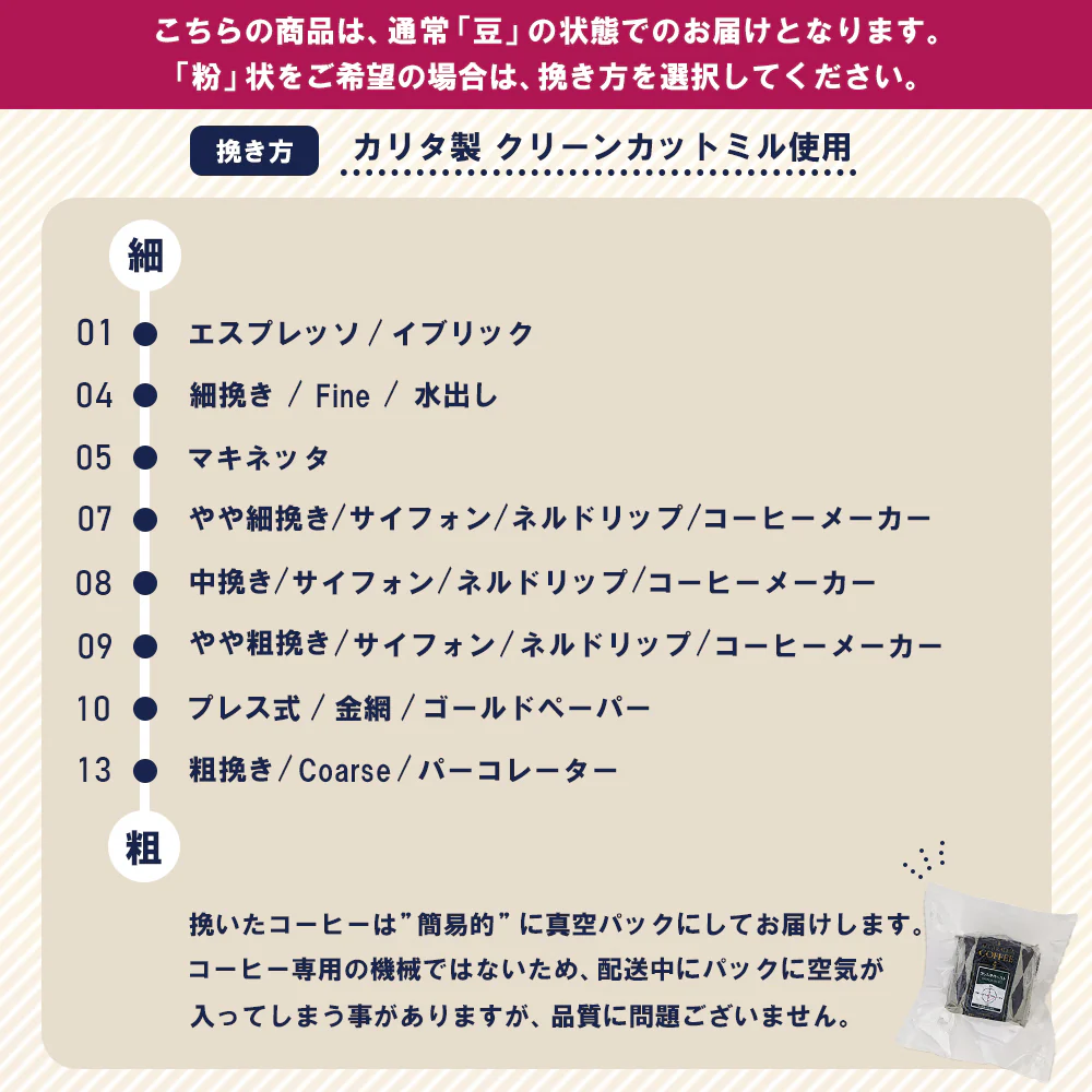 成城石井 ロイヤルスイートブレンド 400g×3個【豆】 - Image 3