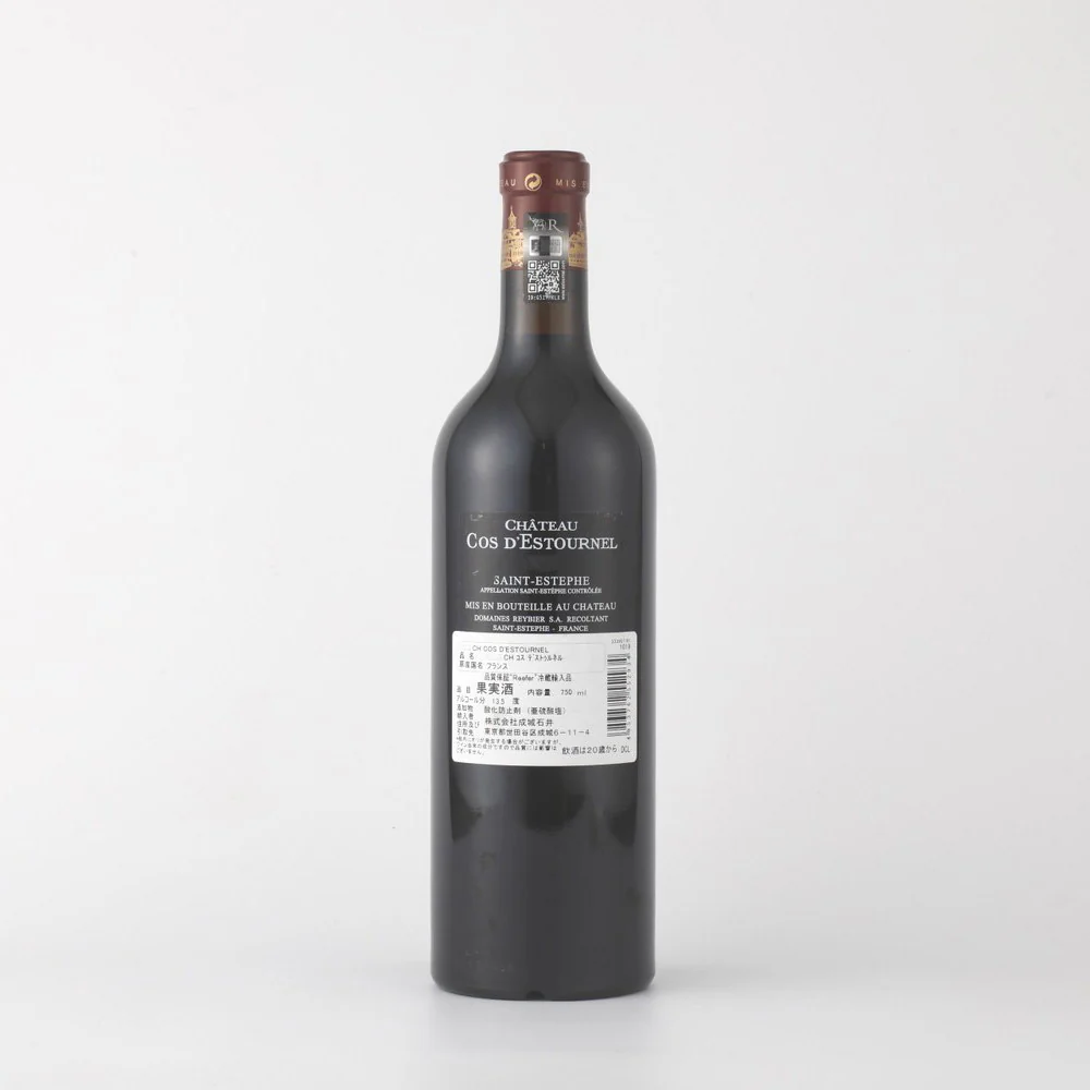 ボルドー サンテステフ 2013 CH コス デストゥルネル 750ml | グランヴァン - Image 3