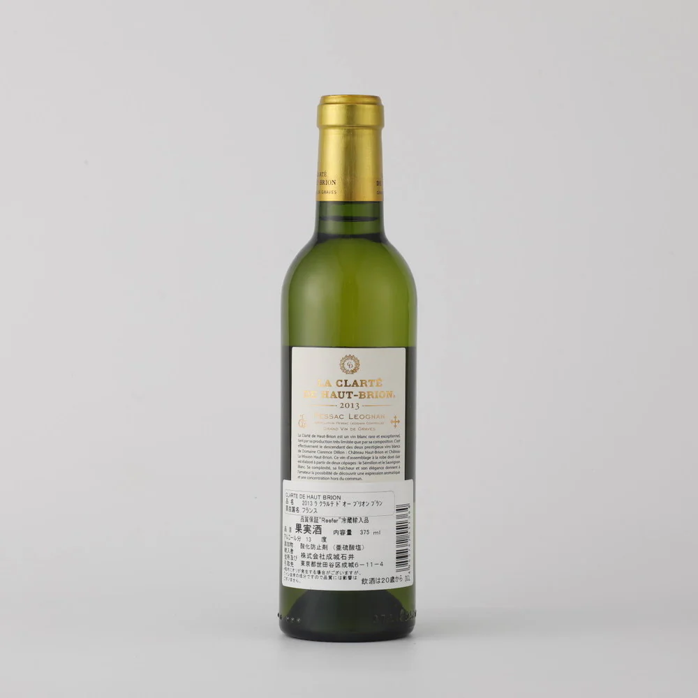 13 ラ クラルテ ド オー ブリオン 375ml | グランヴァン - Image 2