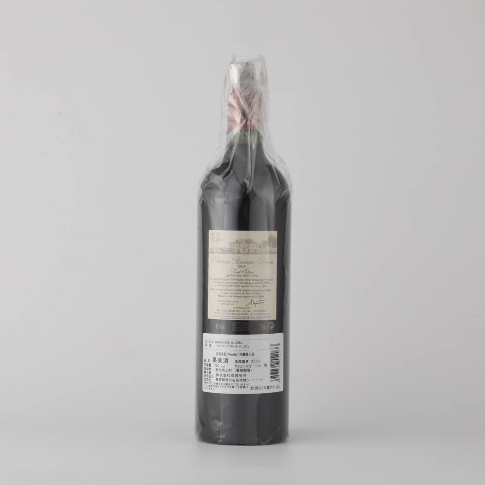 15 CH ブラネール デュクリュ 750ml | グランヴァン - Image 2