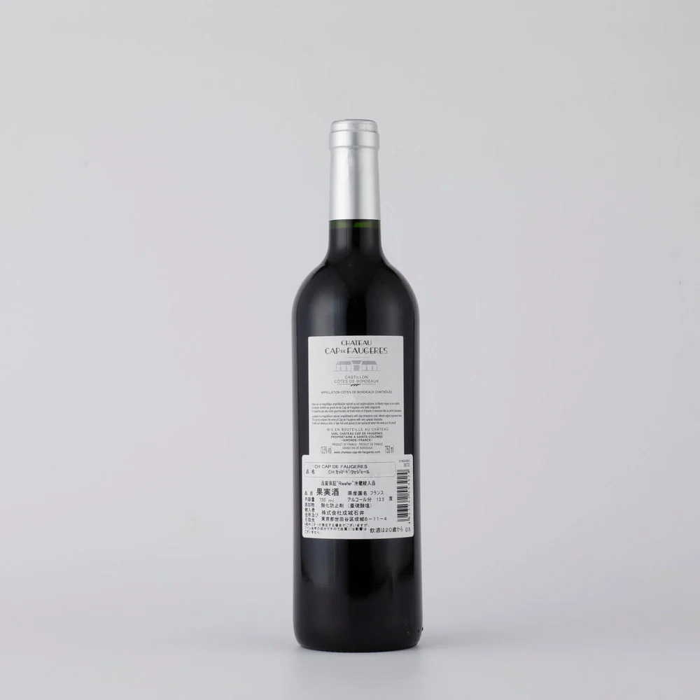 フランス ボルドー サンテミリオン 2015 CH フォジェール 750ml - Image 2