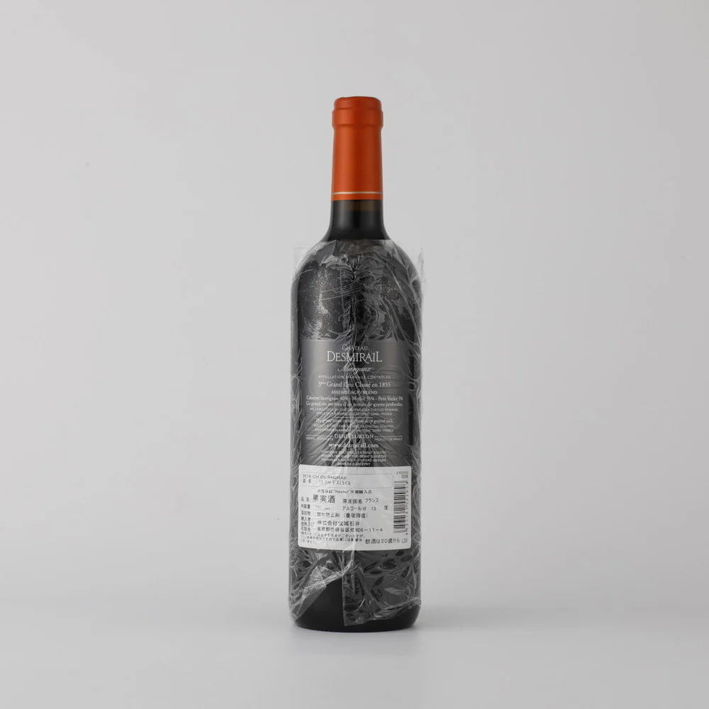 16 CH デスミライユ 750ml - Image 2