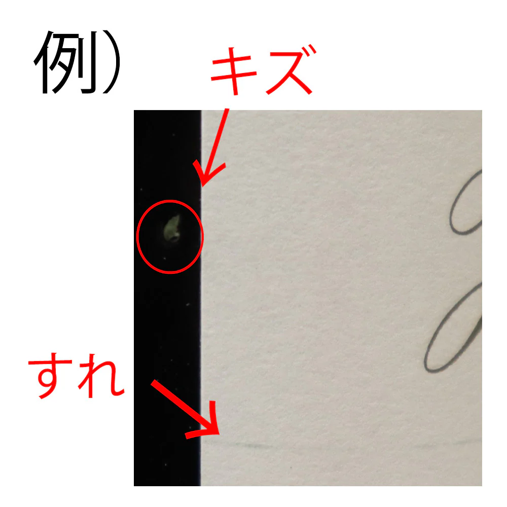 【アウトレット】17 CH オー バタイィ 750ml ※キズ、すれあり - Image 4