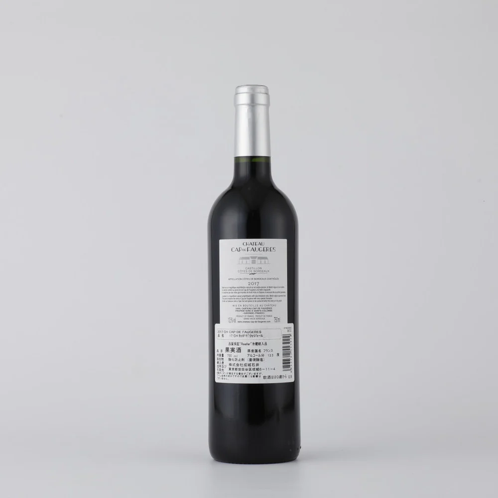 17 CH カップ ド フォジェール 750ml - Image 2