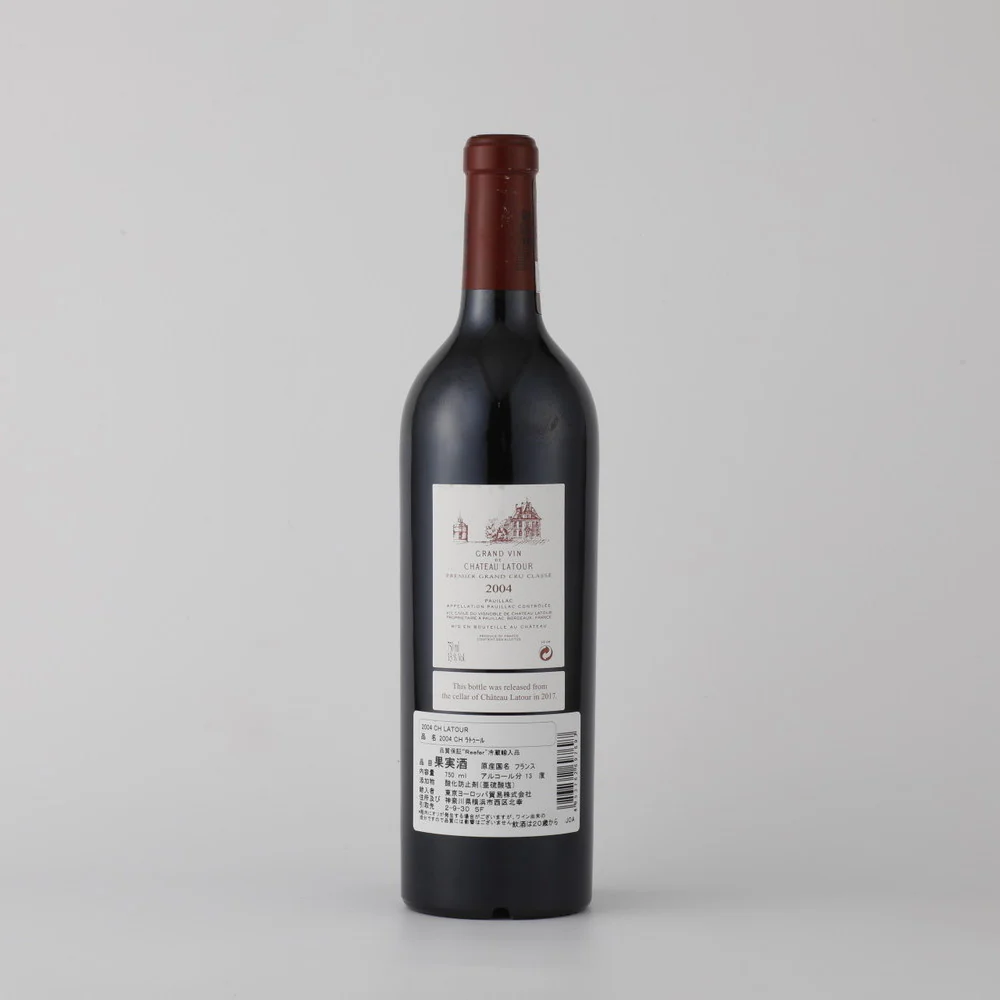 04 CH ラトゥール 750ml | グランヴァン - Image 2