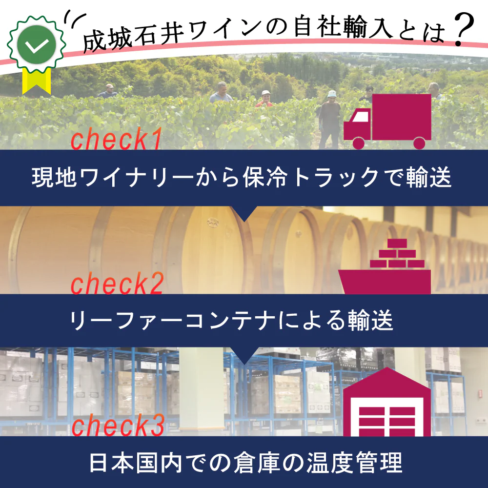 ★フランスVSニューワールド 6セット！ 750ml×6本 - Image 2