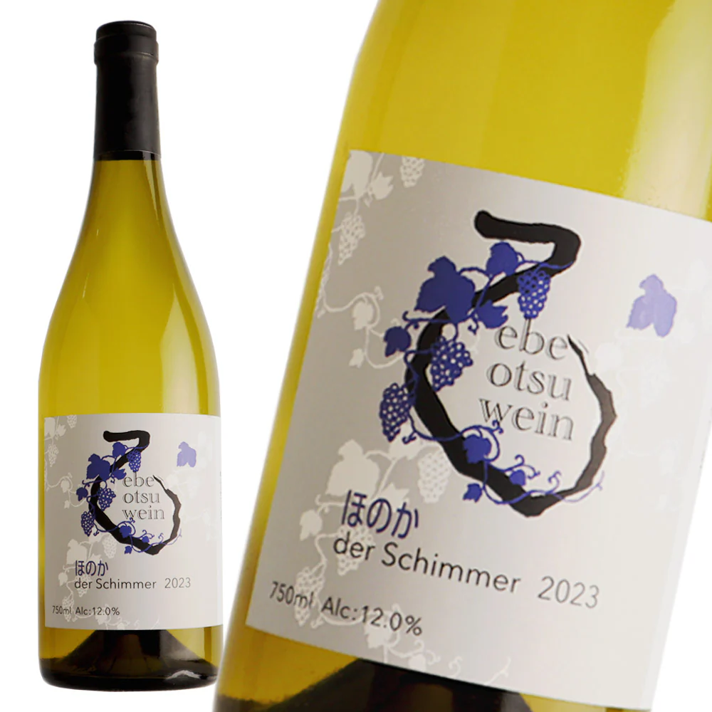 えべおつWein ファーストヴィンテージ 2本セット - Image 2