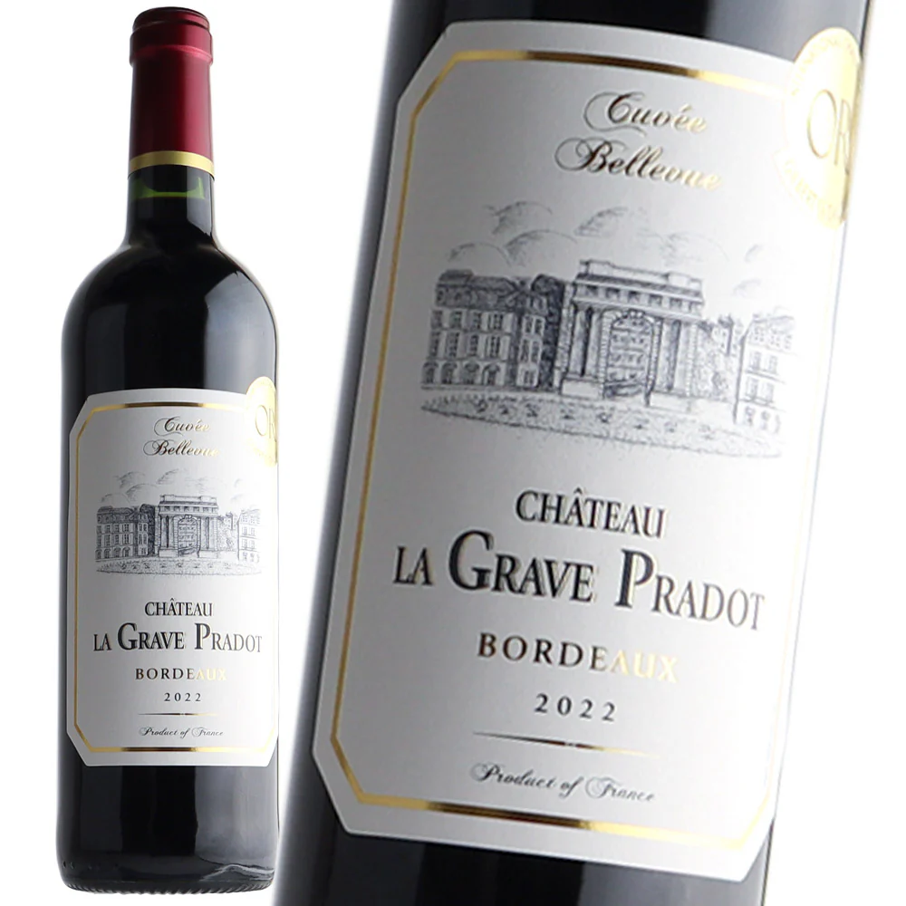 フランス ボルドー金賞赤ワイン 3本セット 750ml×3本 - Image 2