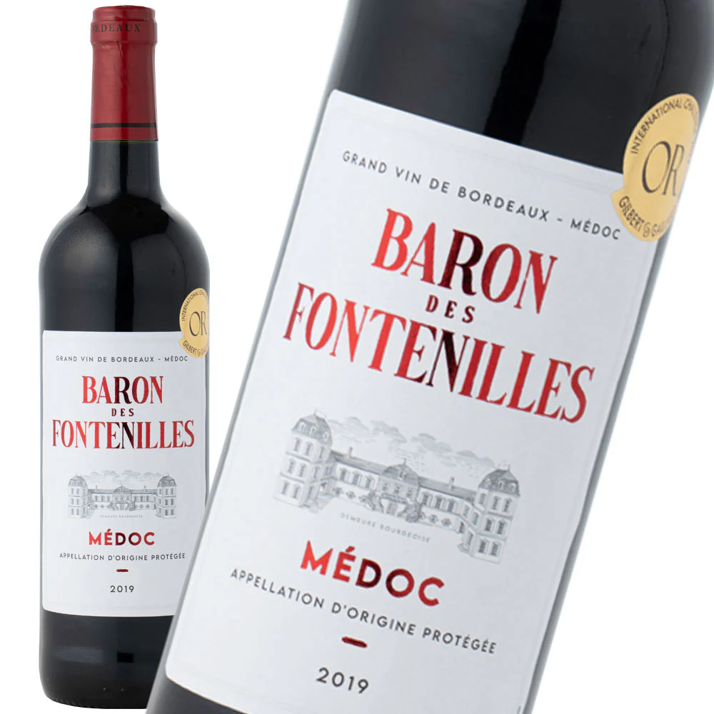 フランス ボルドー金賞赤ワイン 3本セット 750ml×3本 - Image 3