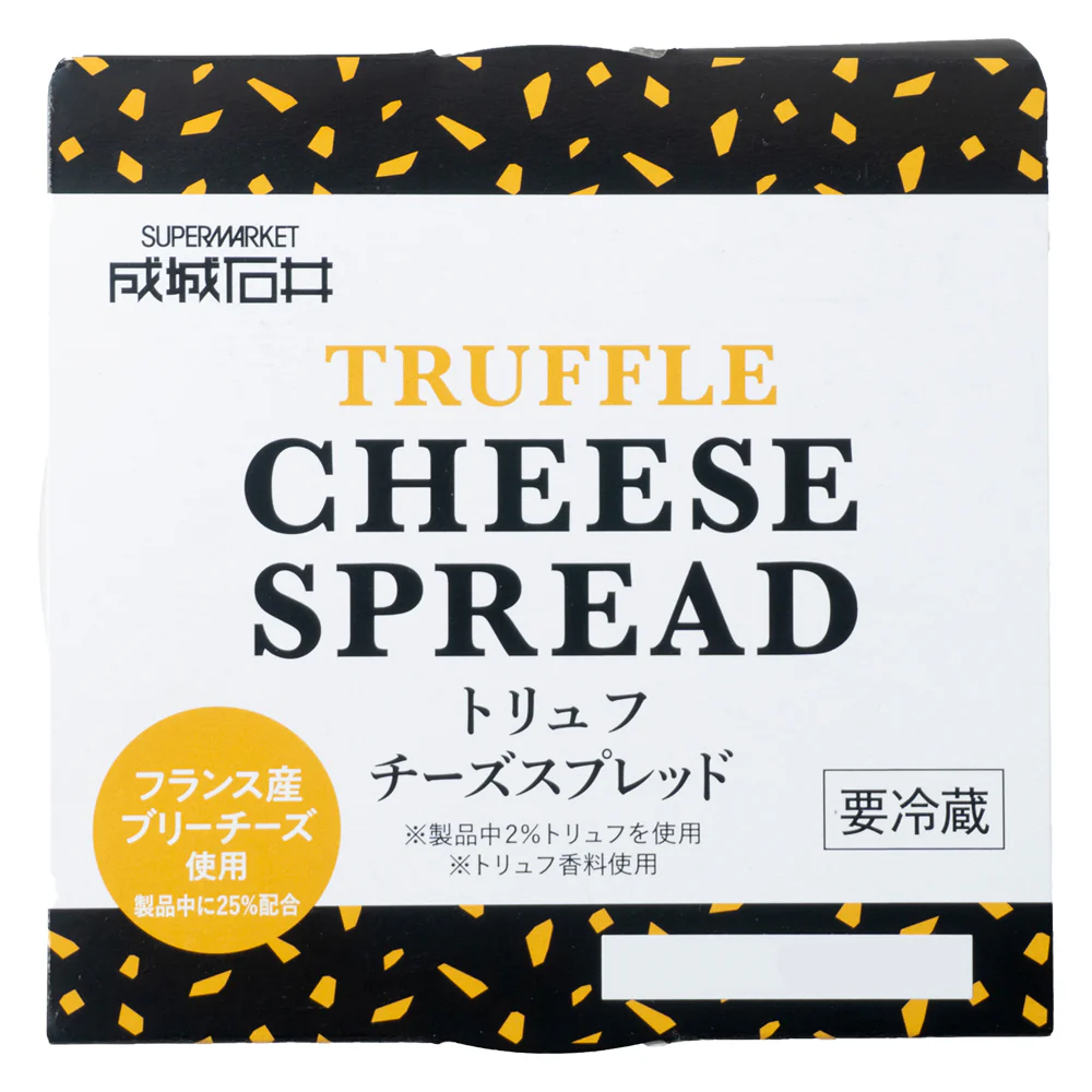 成城石井 トリュフチーズスプレッド 80g - Image 3