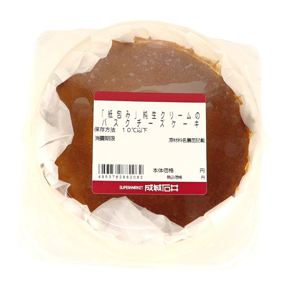 成城石井自家製 「紙包み」純生クリームのバスクチーズケーキ 1個 D+2 / 消費期限:発送日より3日間 - Image 3