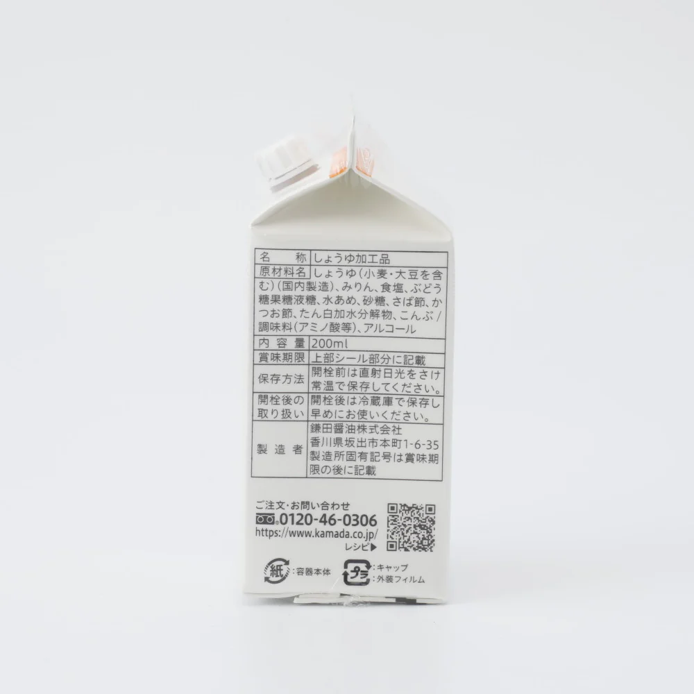 鎌田醤油 だし醤油 200ml - Image 2