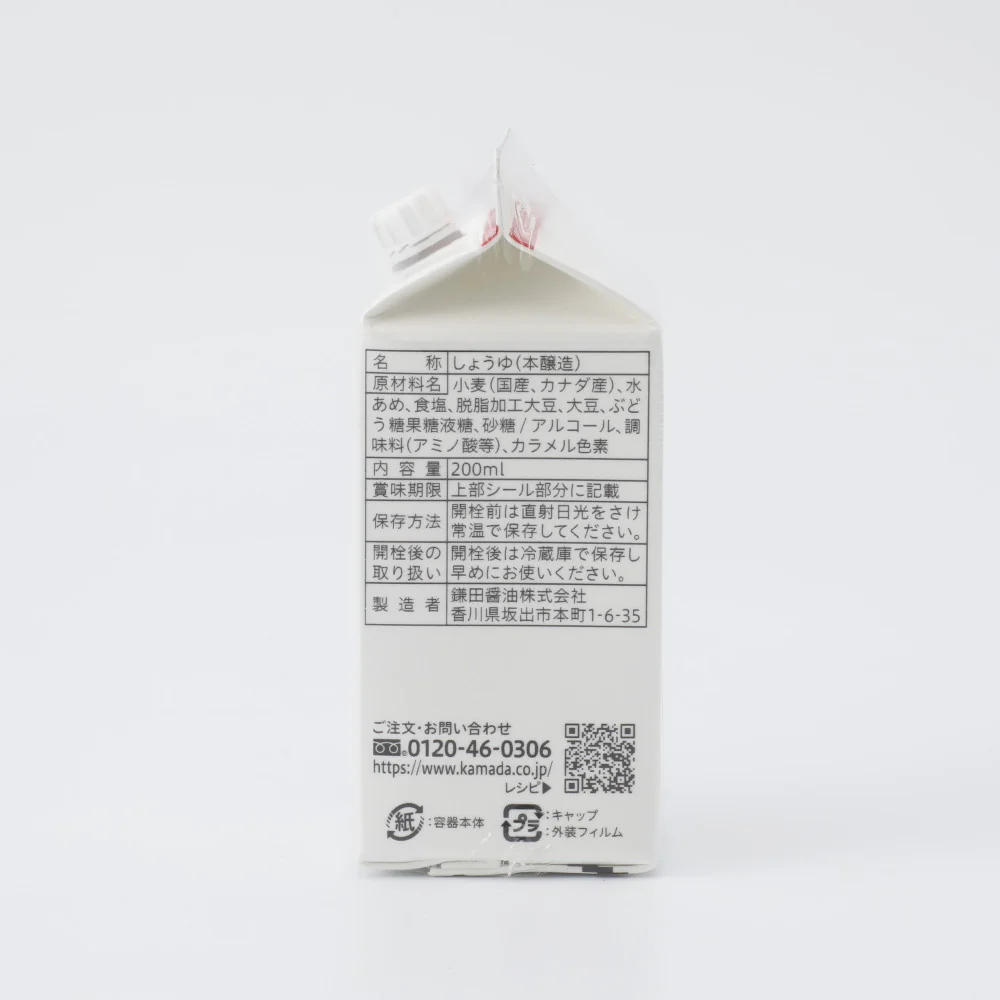 鎌田醤油 さしみ醤油 200ml - Image 2