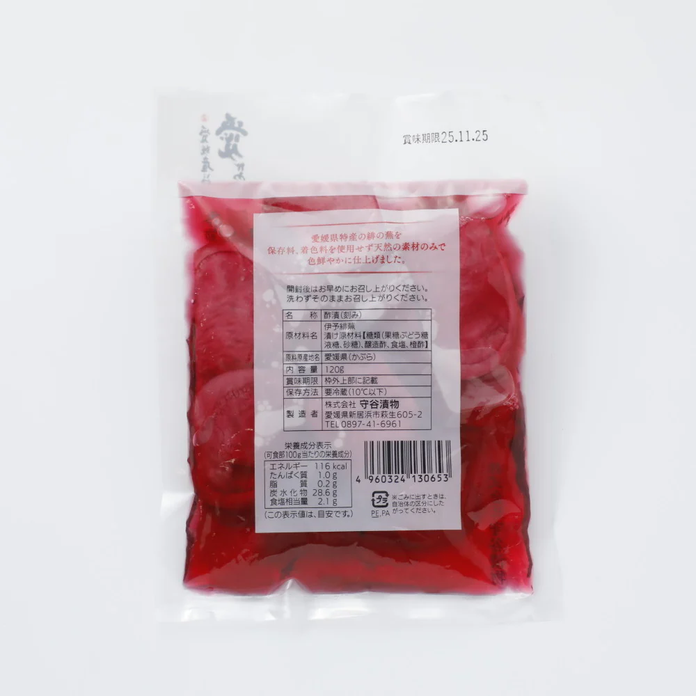守谷漬物緋の蕪漬 120g - Image 2