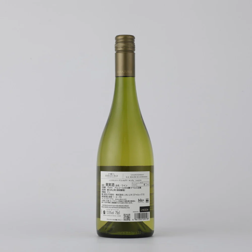 エラスリス アコンカグア キュヴェ シャルドネ 750ml - Image 2