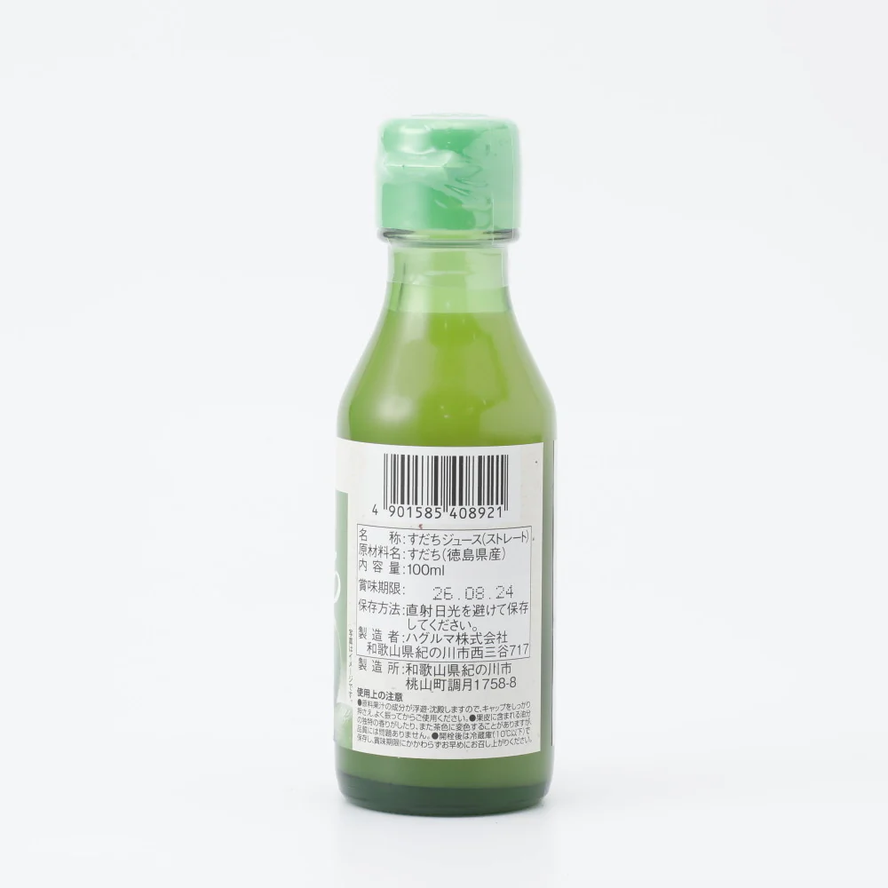 内堀醸造 蟹酢 150ml - Image 2