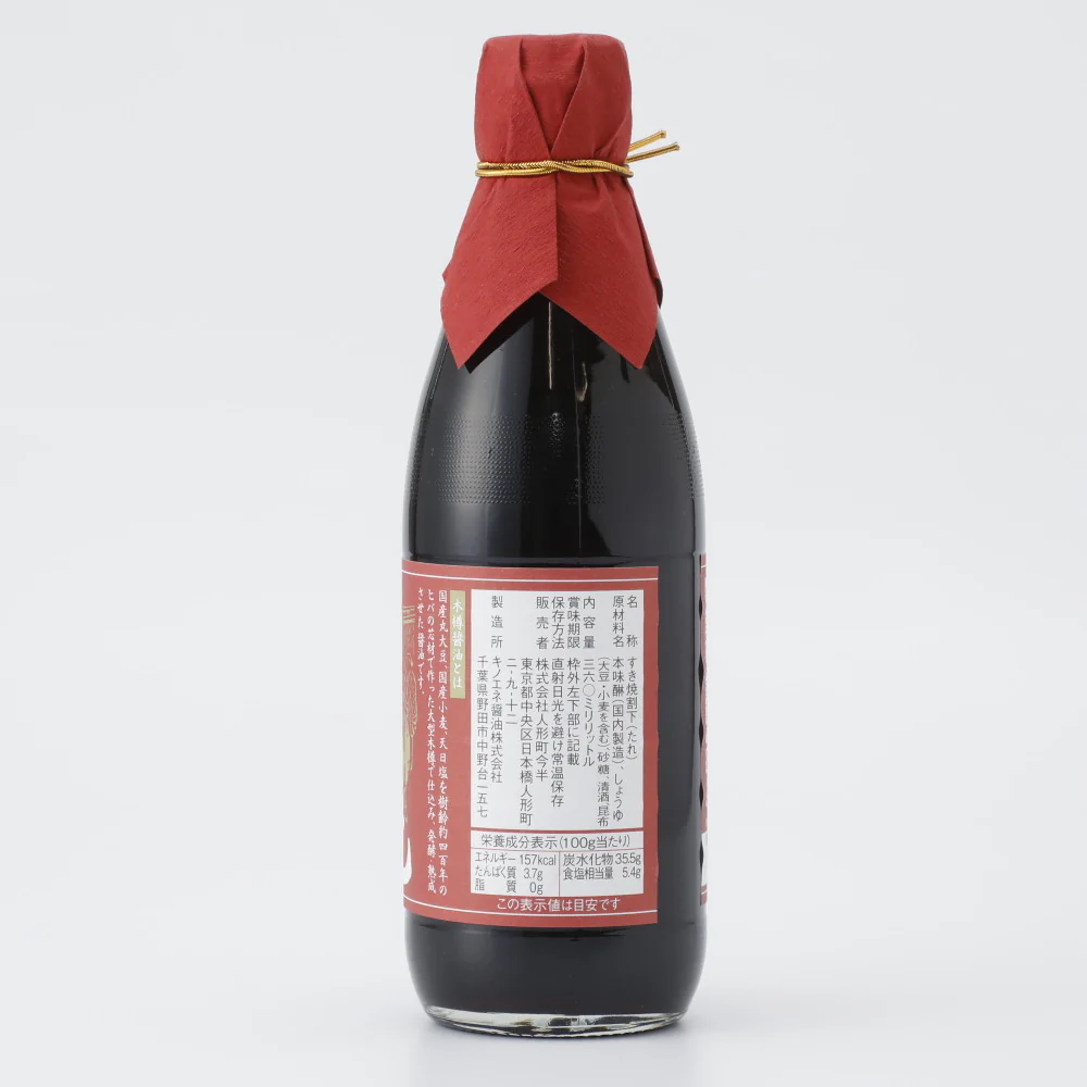 今半 すき焼割下 （木樽醤油仕込） - Image 2