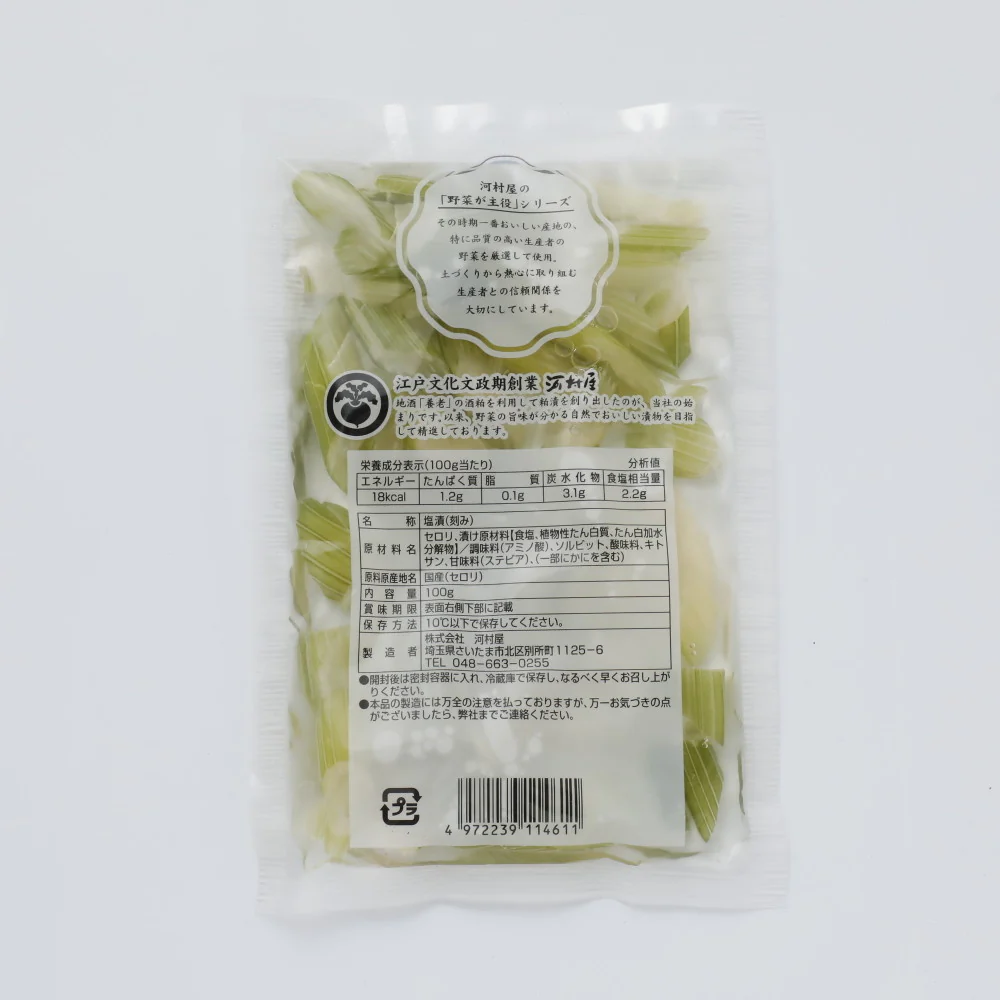 河村屋国産セロリ浅漬 100g - Image 2