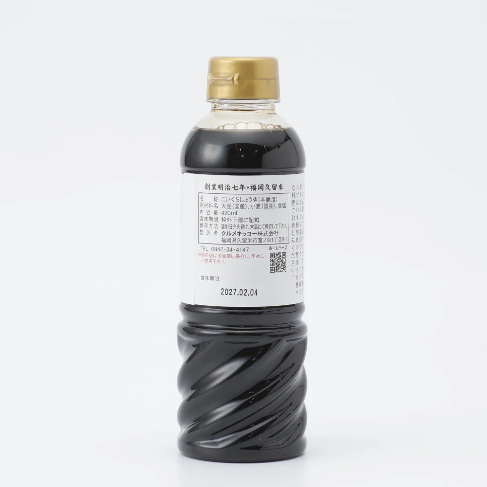 クルメキッコー 杉木桶九州産丸大豆しょうゆ 420ml - Image 2