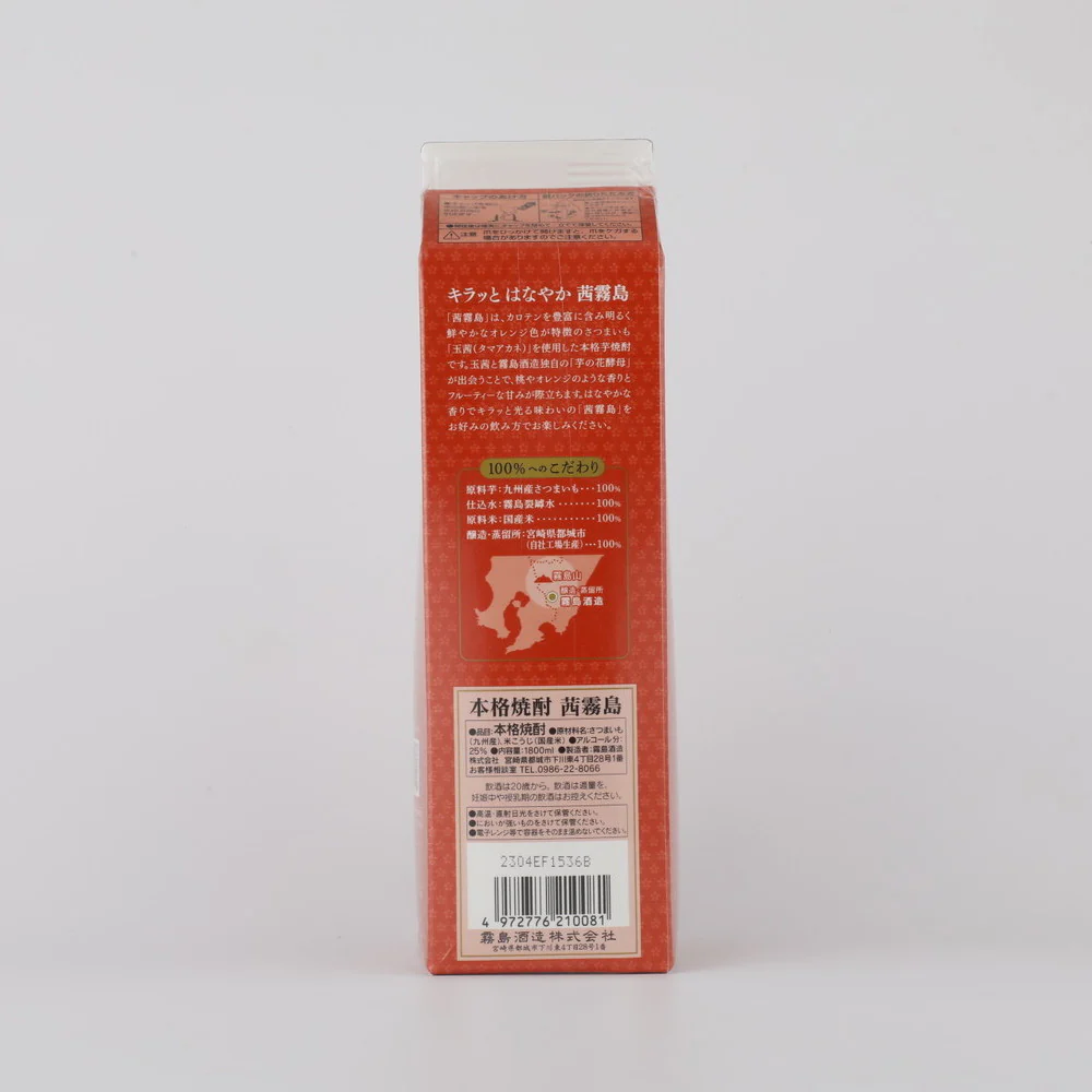 茜霧島パック 25 1800ml - Image 2