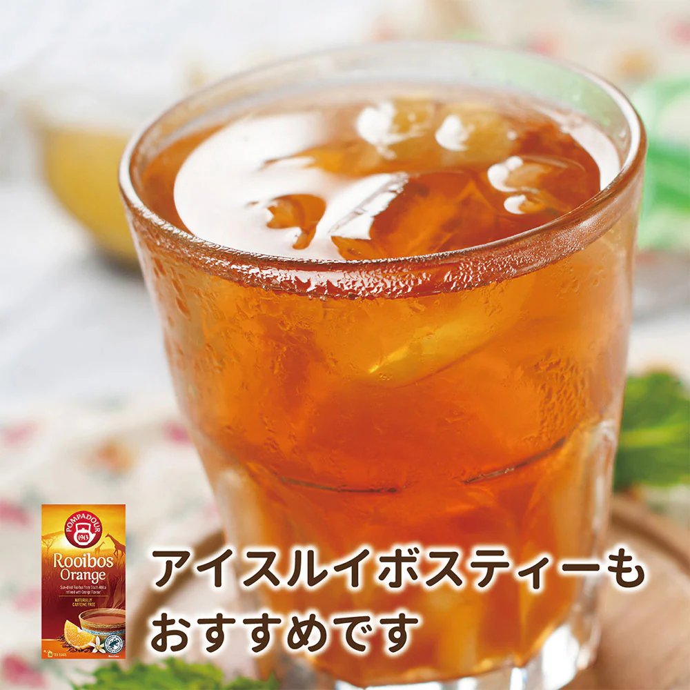 RFポンパドールルイボスティースウィートオレンジ 20P - Image 3