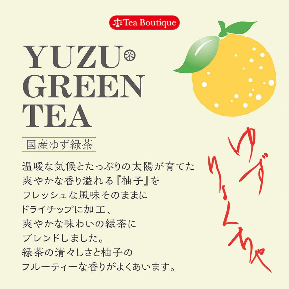 ティーブティック ゆず緑茶 2g×8P - Image 3
