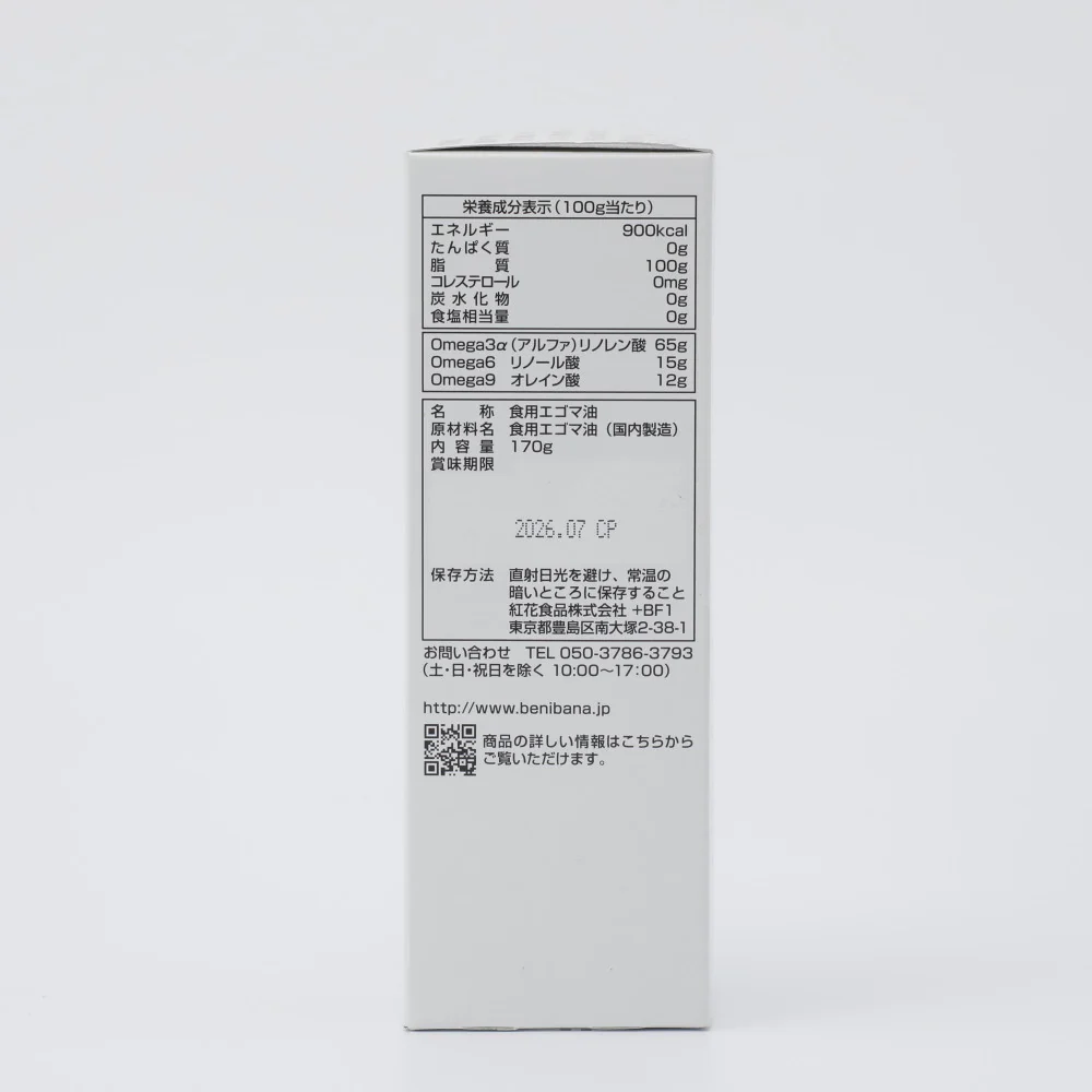 紅花食品 紫蘇油一番搾り ビン 170g - Image 2