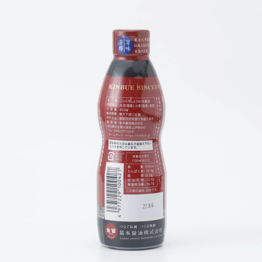 笛木醤油 金笛しょうゆ 450ml - Image 2