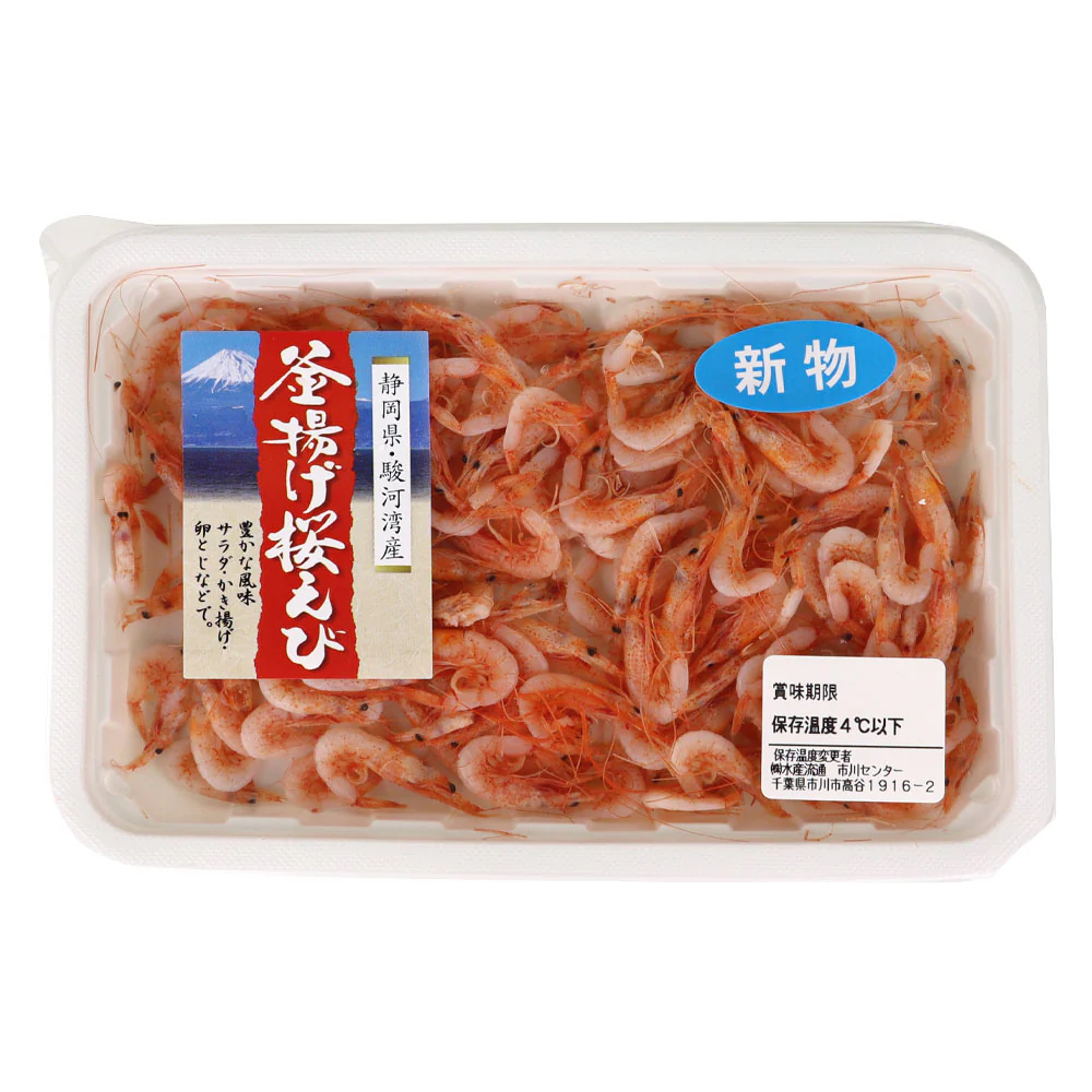 駿河湾産 釜揚げ桜えび 50g
