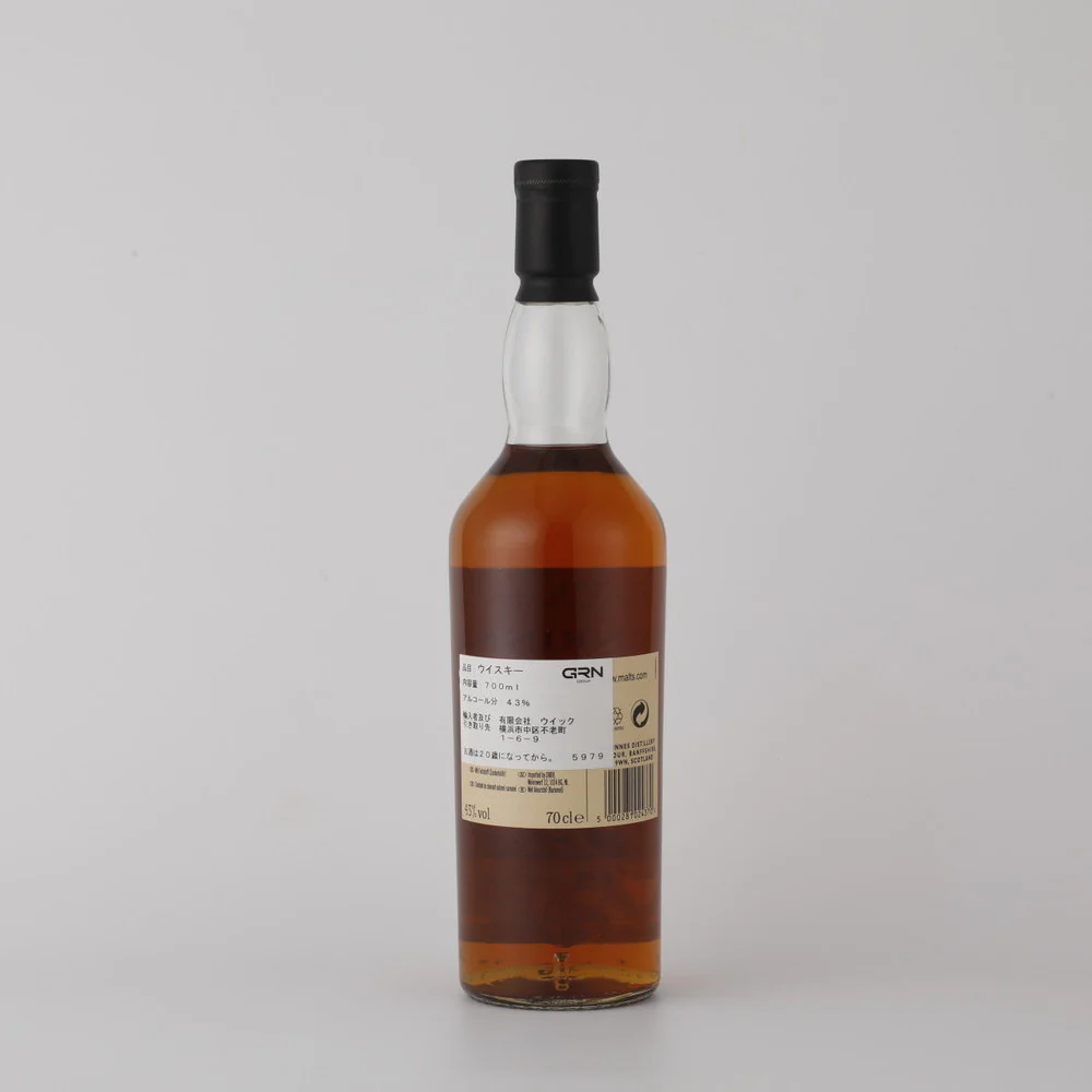 ベンリネス15年 700ml - Image 2