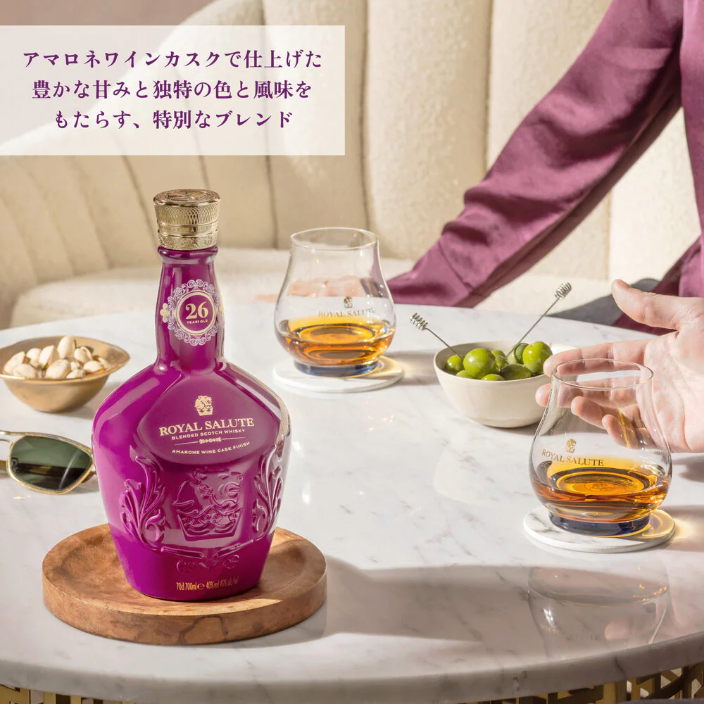 ローヤルサルート 26年 アマロネカスクフィニッシュ 700ml - Image 4