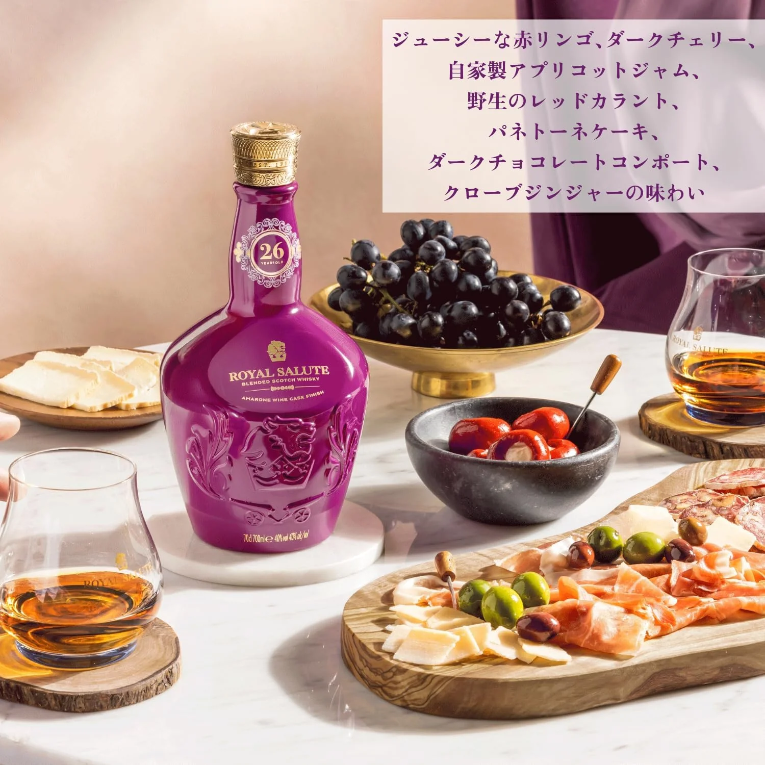 ローヤルサルート 26年 アマロネカスクフィニッシュ 700ml - Image 6