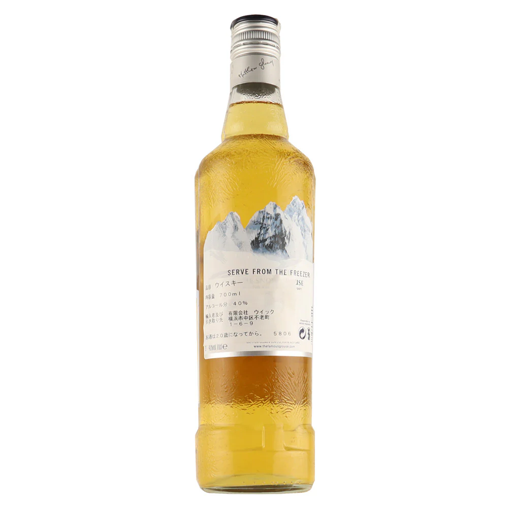 【アウトレット】フェイマスグラウス スノーグラウス 700ml ※ラベル不良 - Image 2