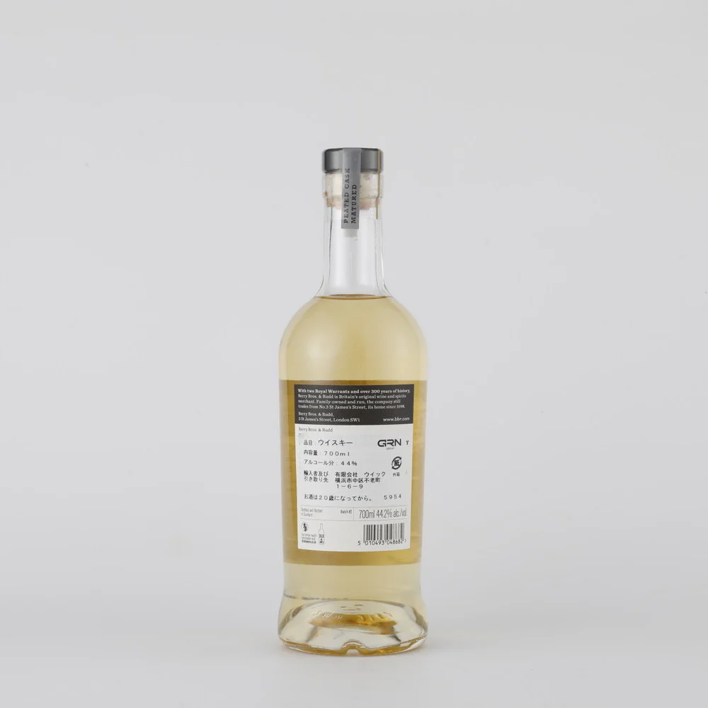 ベリーブロス&ラッドピーテッド 700ml - Image 2