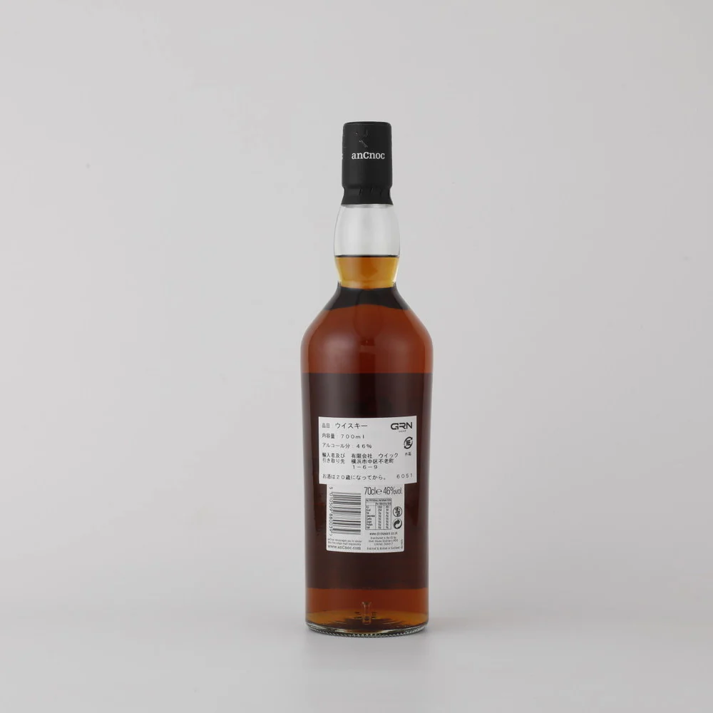 【アウトレット】アンノック18年 700ml ※箱にシミや破れあり - Image 3