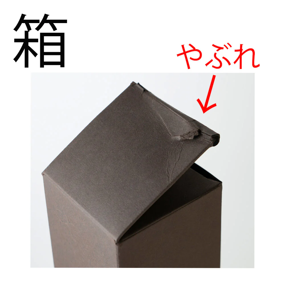 【アウトレット】ポートアスケイグ 19年 700ml ※箱のやぶれ・へこみ - Image 3