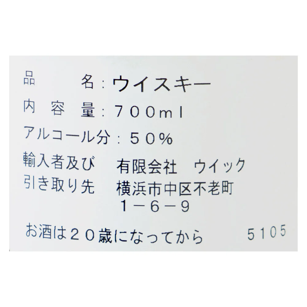 【アウトレット】ポートアスケイグ 19年 700ml ※箱のやぶれ・へこみ - Image 4
