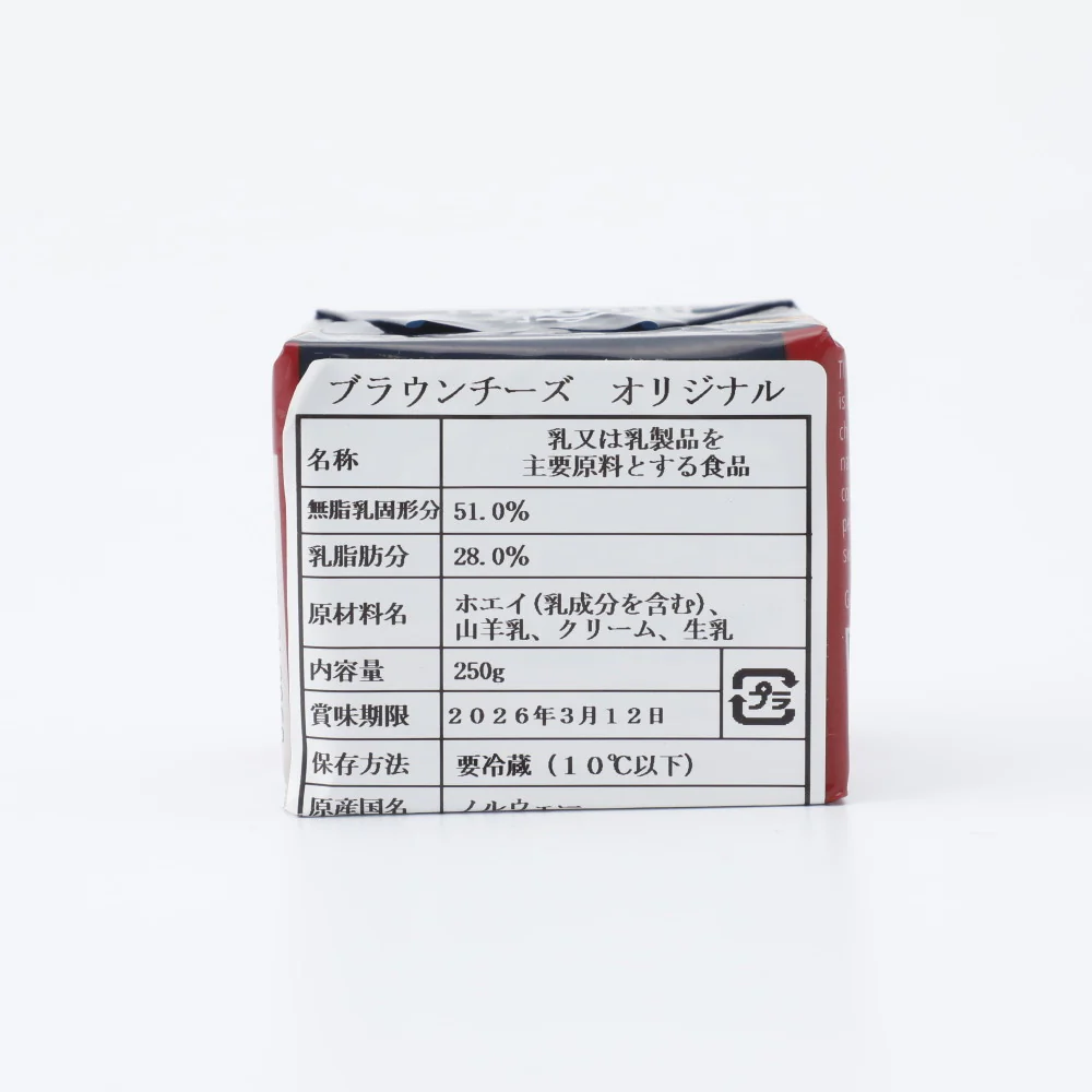 ブルーノスト オリジナル - Image 2