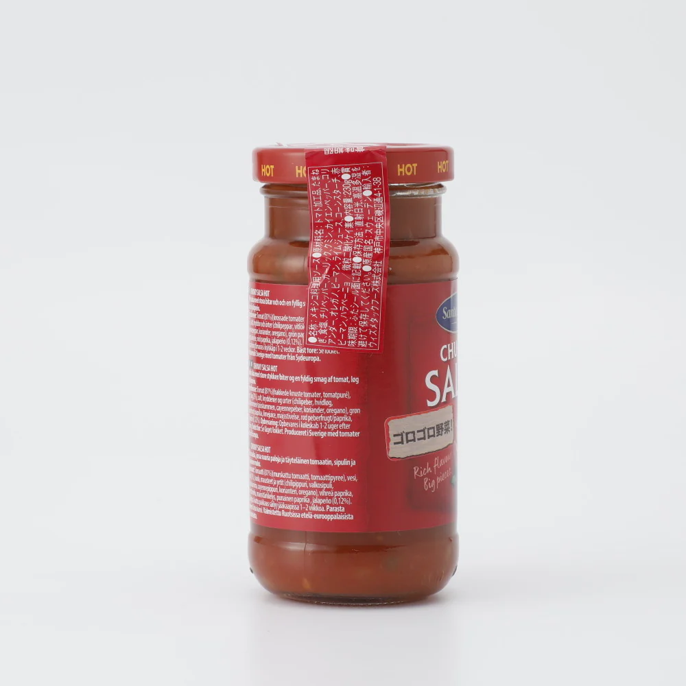 サンタマリア チャンキーサルサ ホット 230g - Image 2