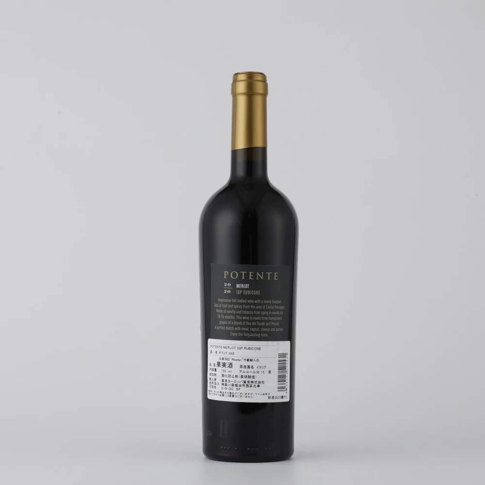 ポテンテ メルロ ルビコーネ 750ml - Image 2