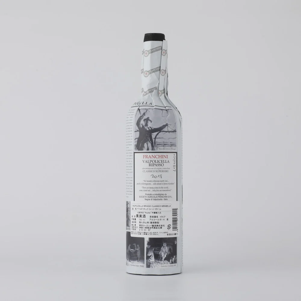 ヴァルポリチェッラ リパッソ ミラベッレ 750ml - Image 2