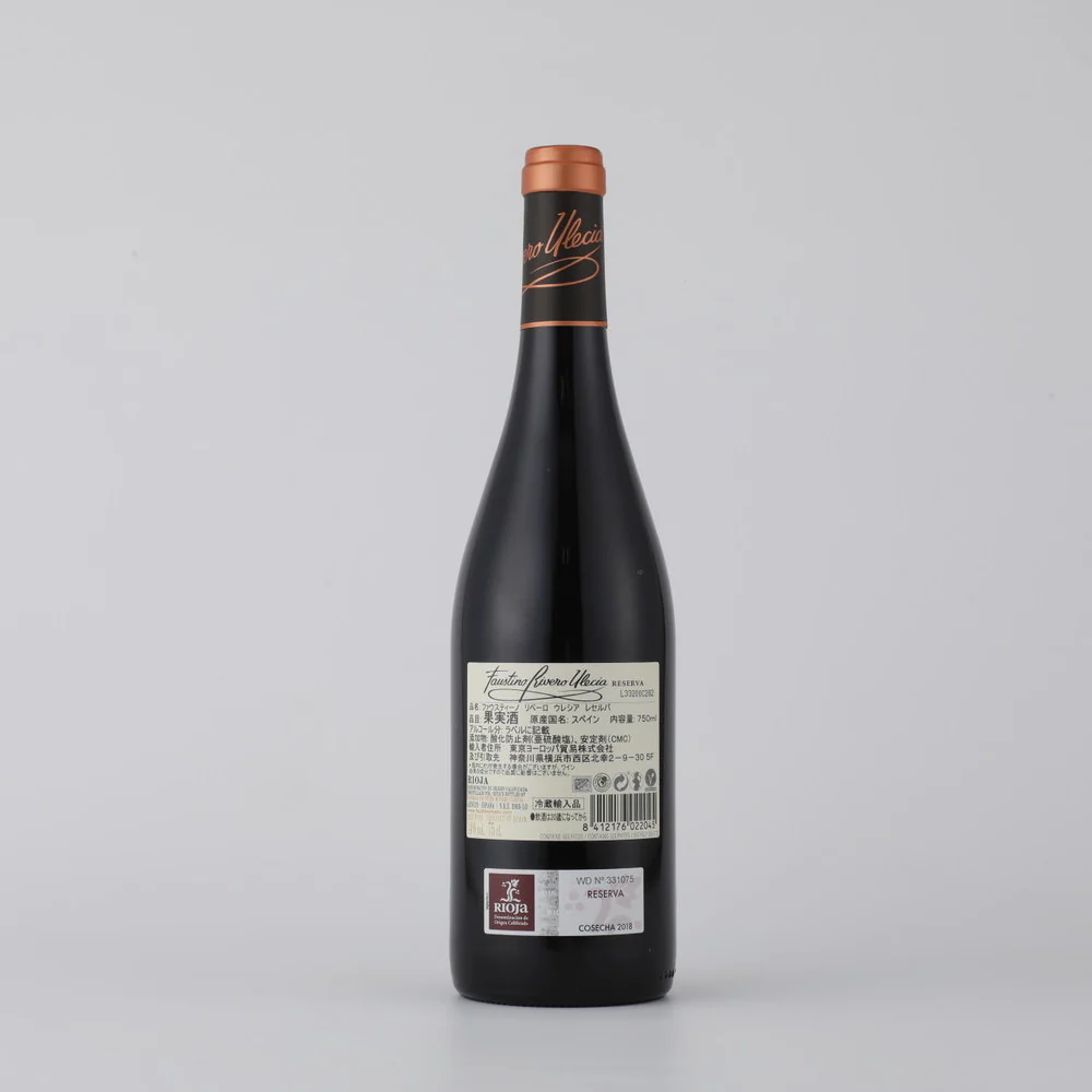 ファウスティーノ リベーロ レセルバ 750ml - Image 2
