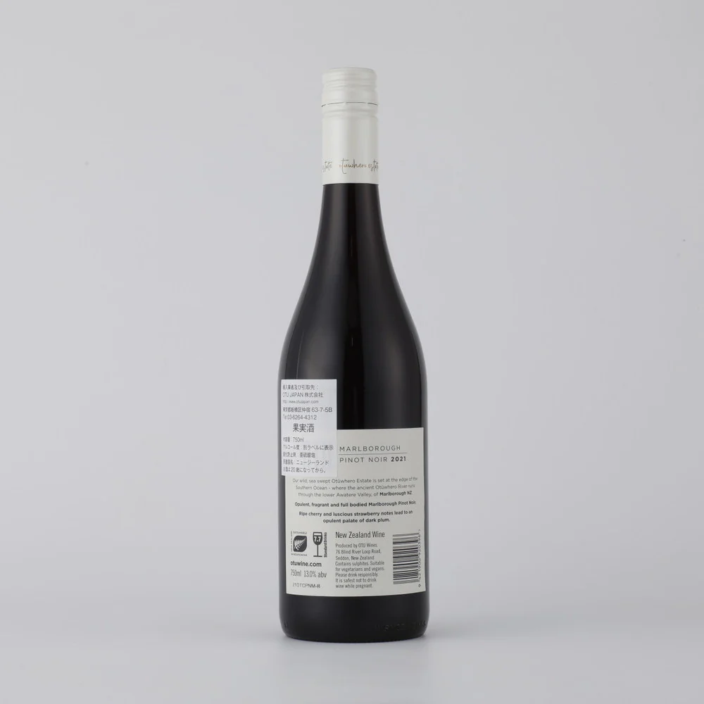 O：TU マールボロ ピノノワール 750ml - Image 2